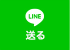 btn_share_line2x-9119809